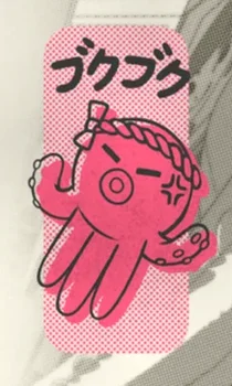 Toshi Ways Club